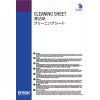 Epson Paper/Cleaning Sheet LFP